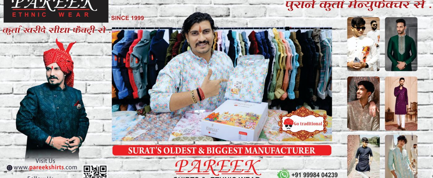 Fashion is more about feel than science.